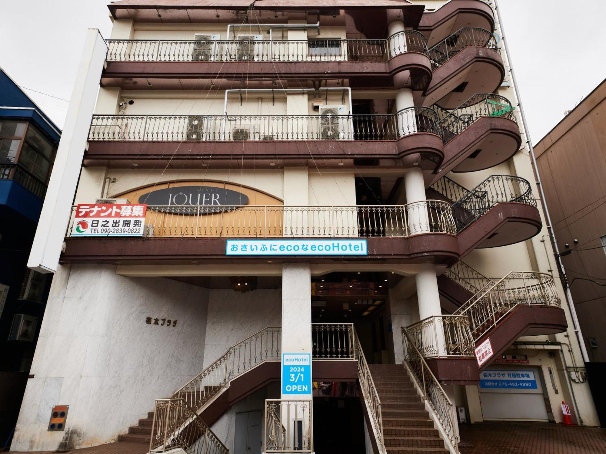טויאמה Ecohotel מראה חיצוני תמונה